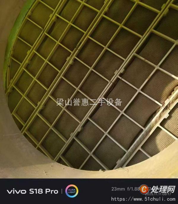 二手噴淋塔