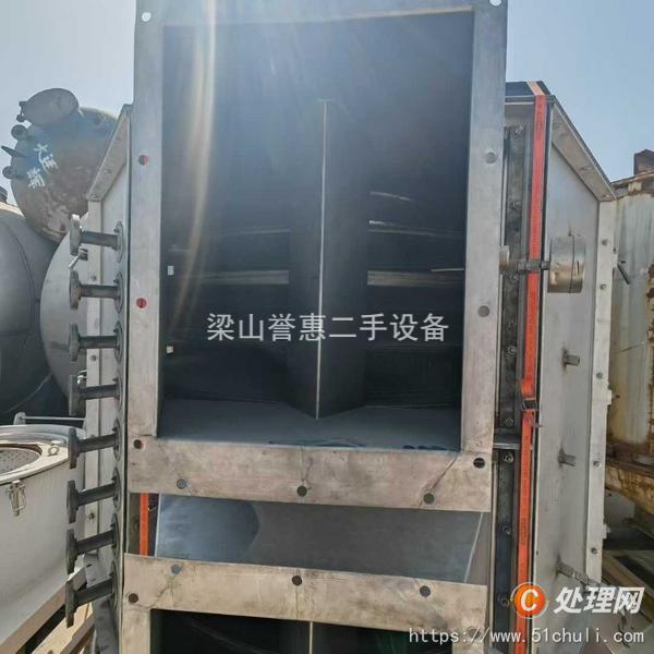 二手盤式干燥機