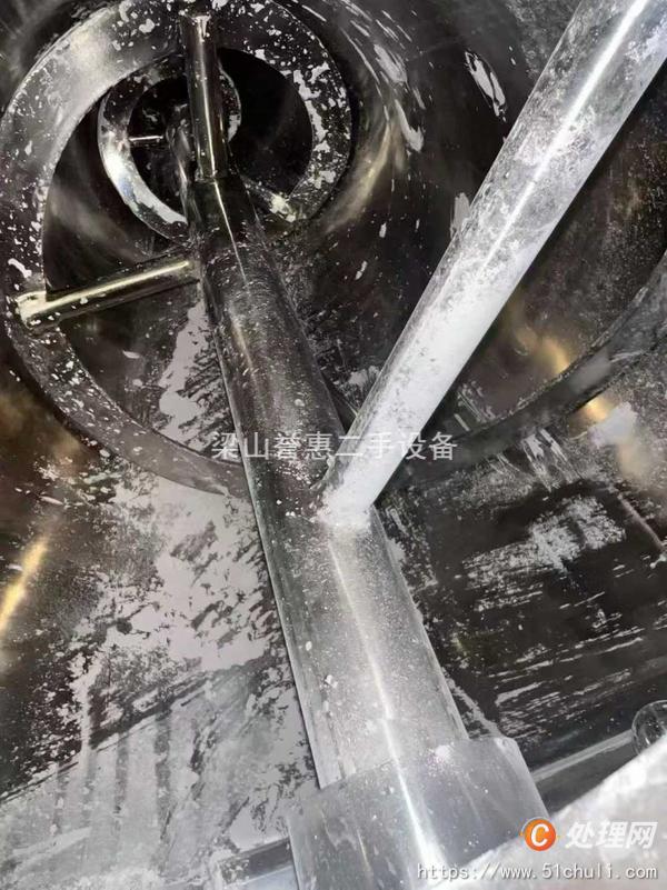 二手干燥機