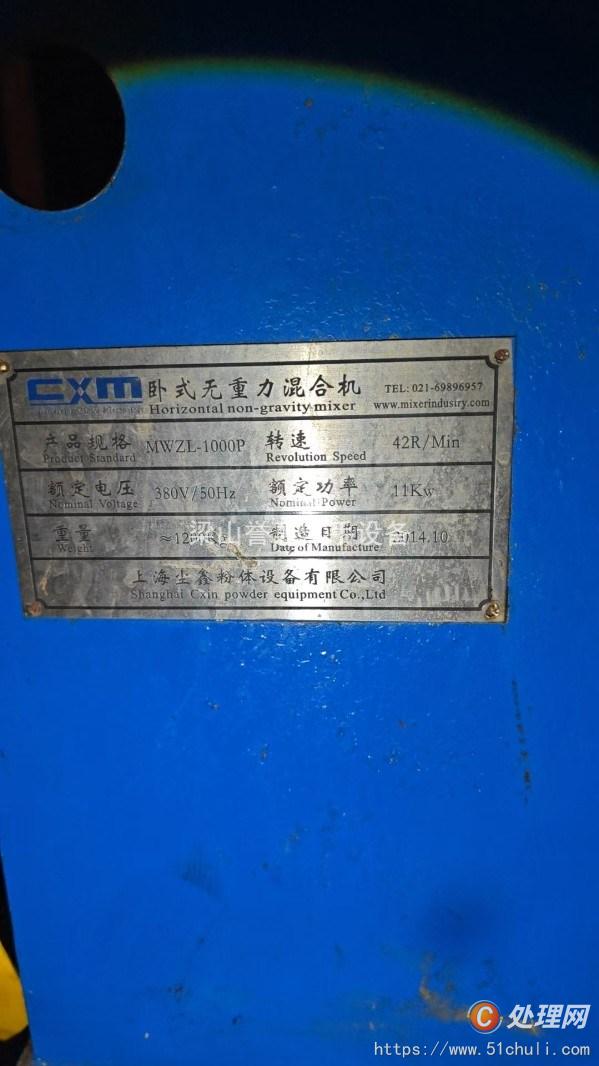 二手干燥機(jī)