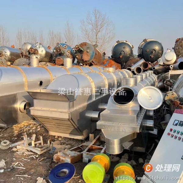 二手流化床干燥機