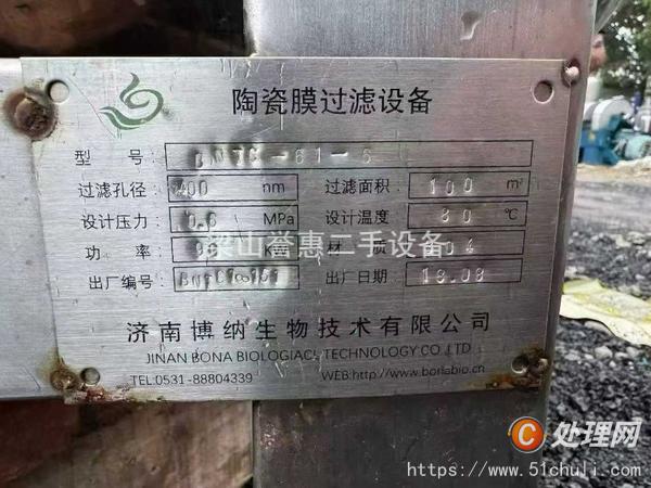 二手陶瓷過(guò)濾機(jī)
