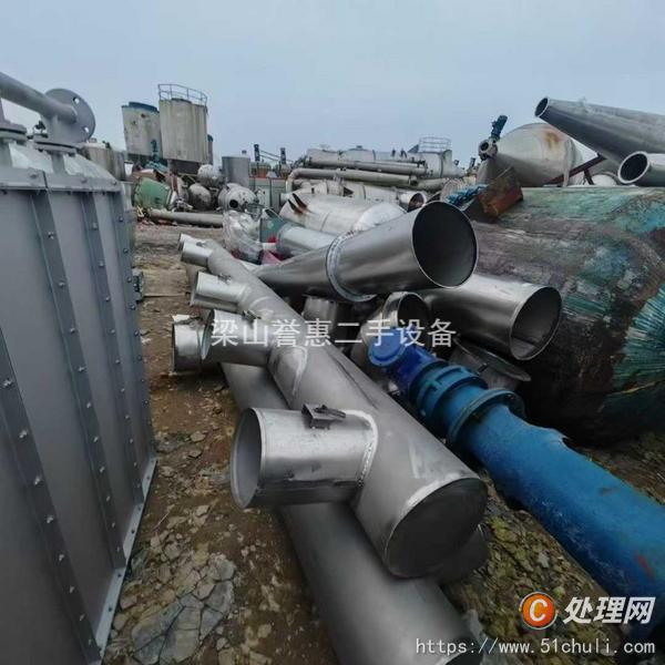 二手流化床干燥機(jī)