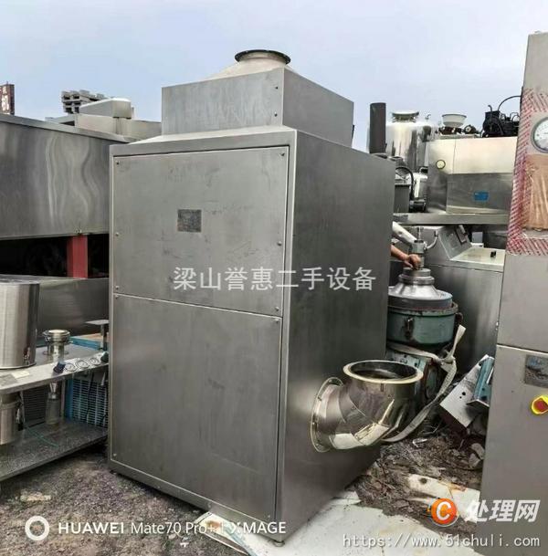 二手高效包衣機(jī)