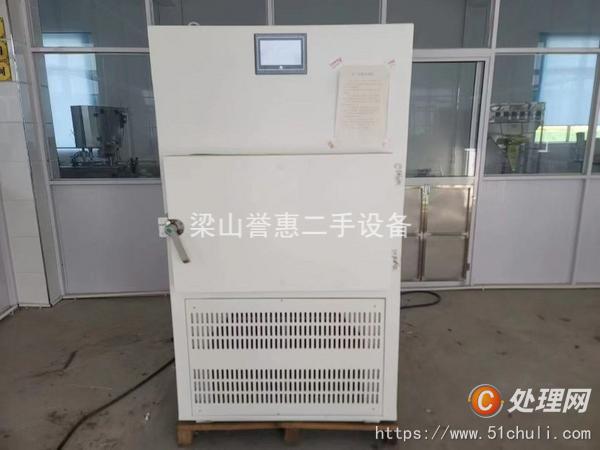 二手真空干燥機