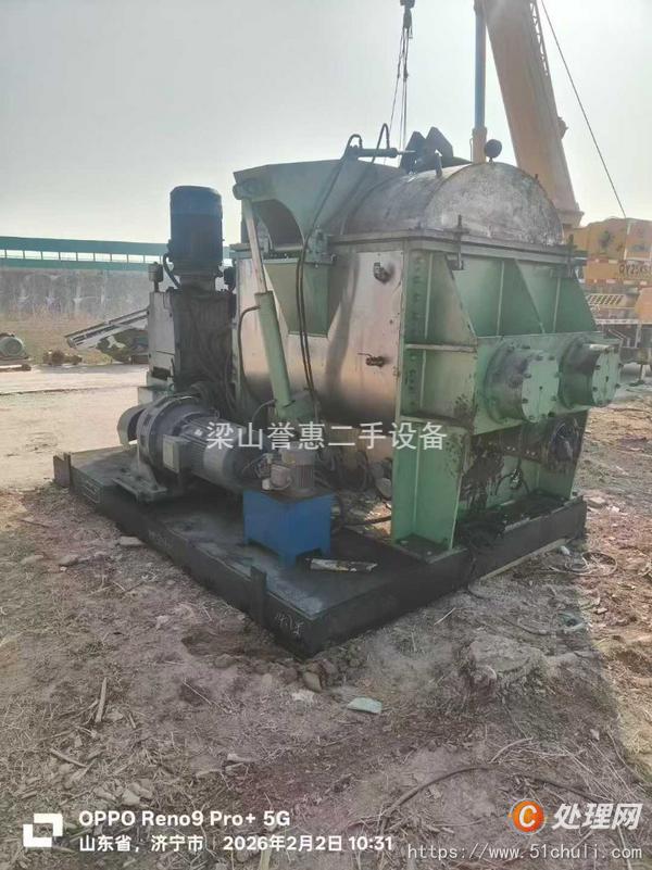 二手捏合機(jī)