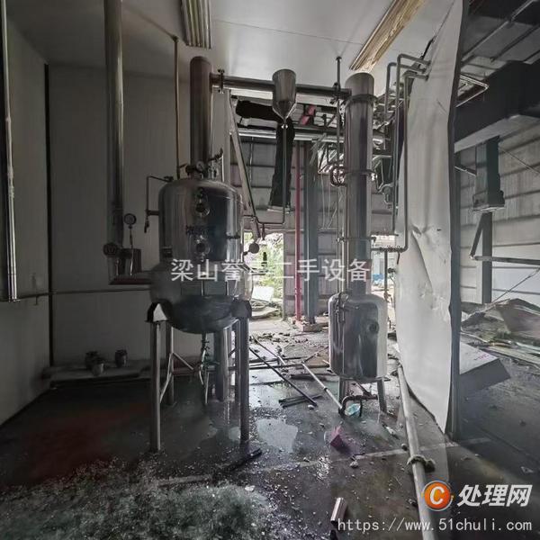 二手濃縮蒸發(fā)器