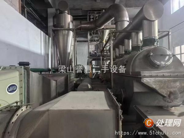 二手流化床干燥機