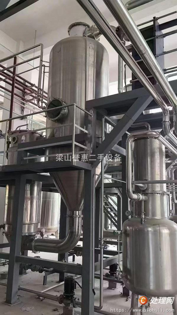 二手單效蒸發(fā)器