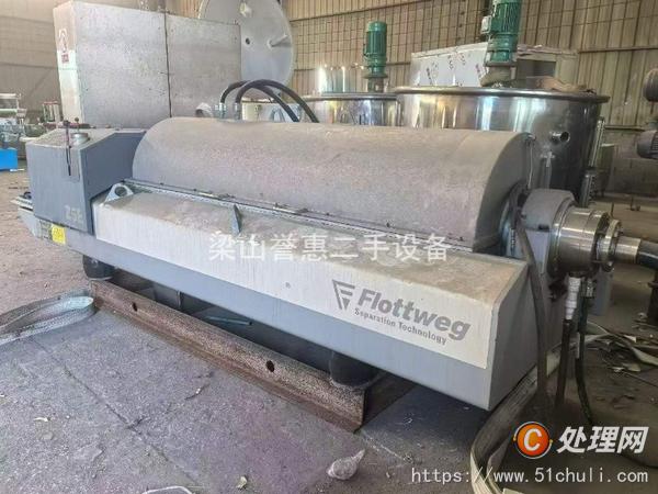 二手臥式離心機(jī)