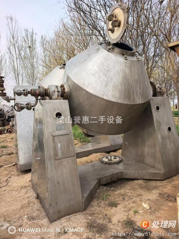 二手雙錐干燥機(jī)