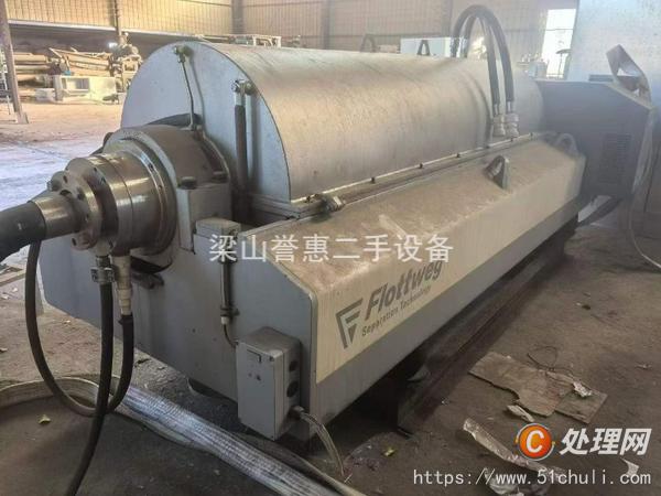 二手臥式離心機(jī)