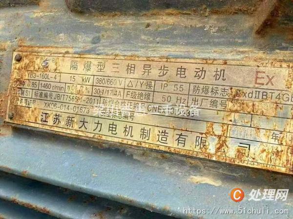 二手反應(yīng)釜