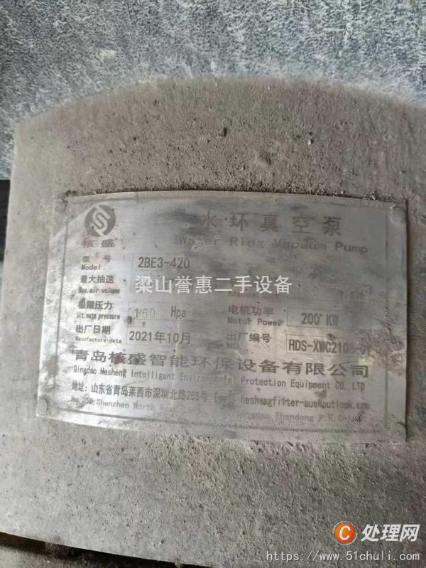 二手帶式過濾機(jī)