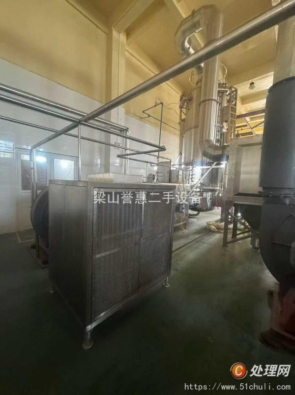 二手制粒機