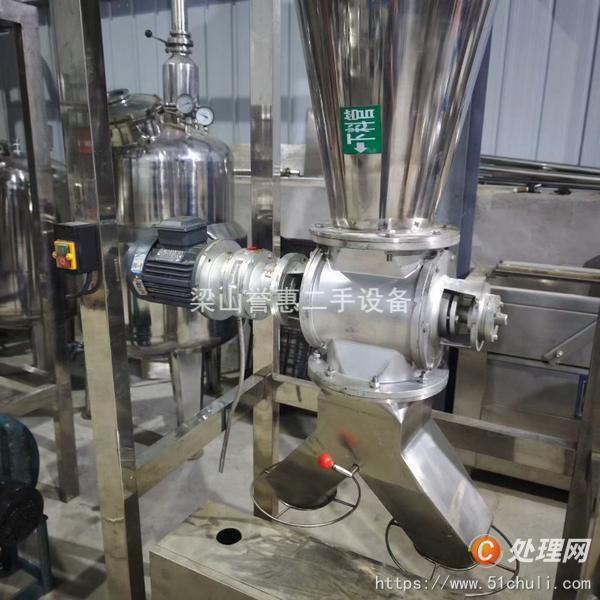 二手粉碎機(jī)