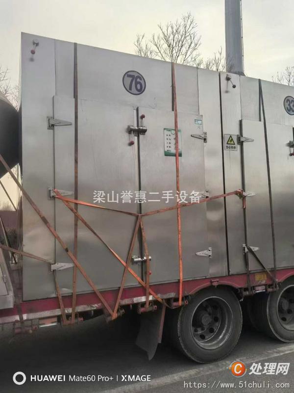二手烘箱