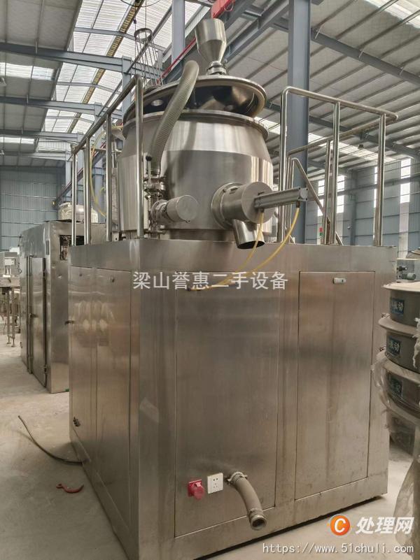 二手制粒機