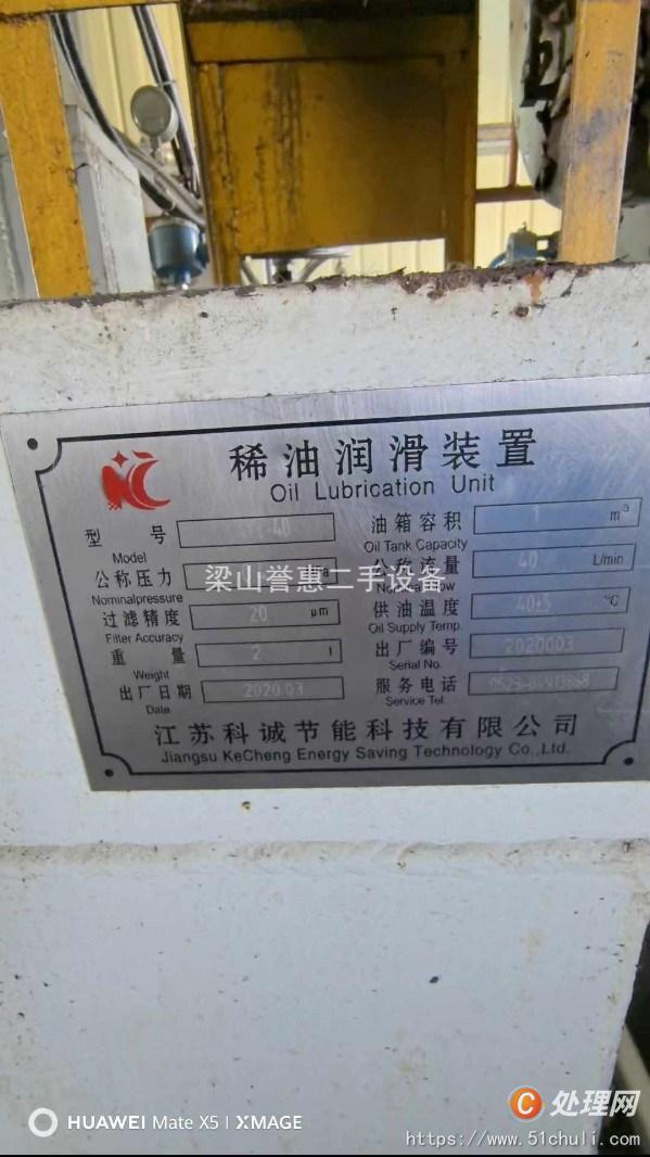 二手蒸發(fā)器