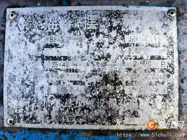 二手振動(dòng)篩