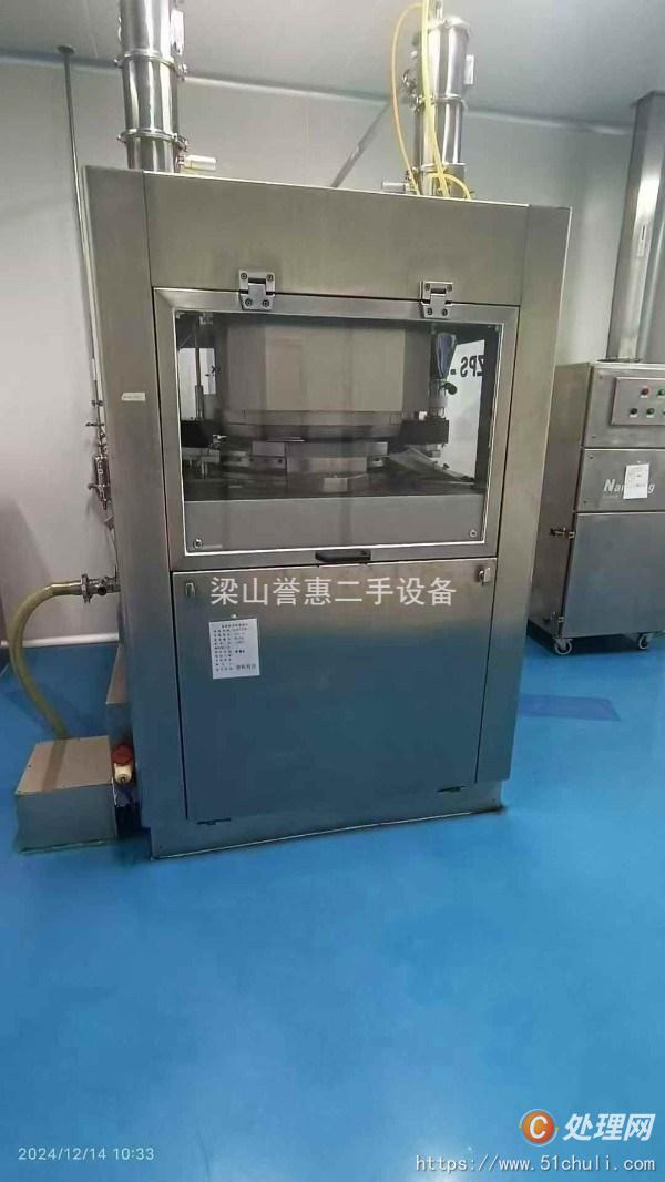 二手食品加工機械