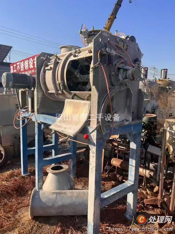 二手混合機