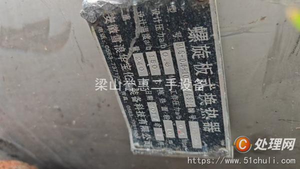 二手換熱器