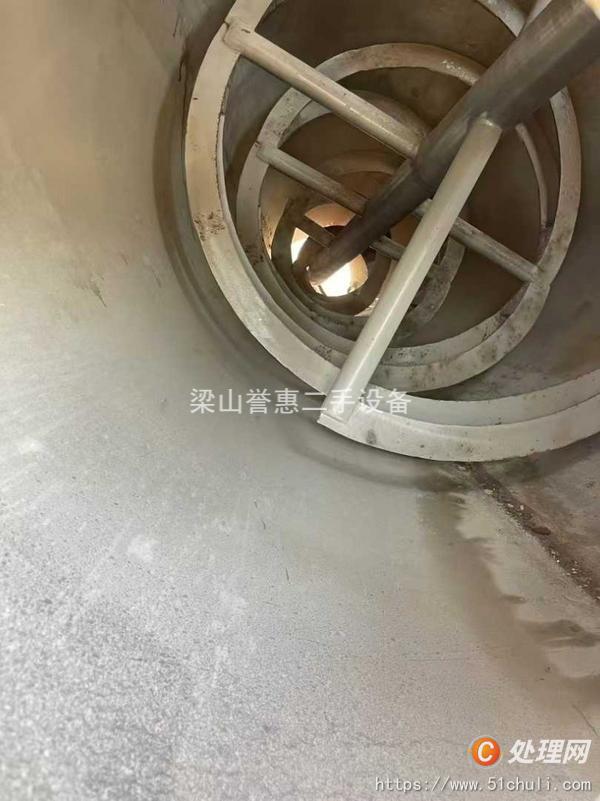 二手混合機(jī)