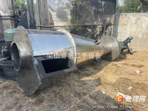 二手粉碎機