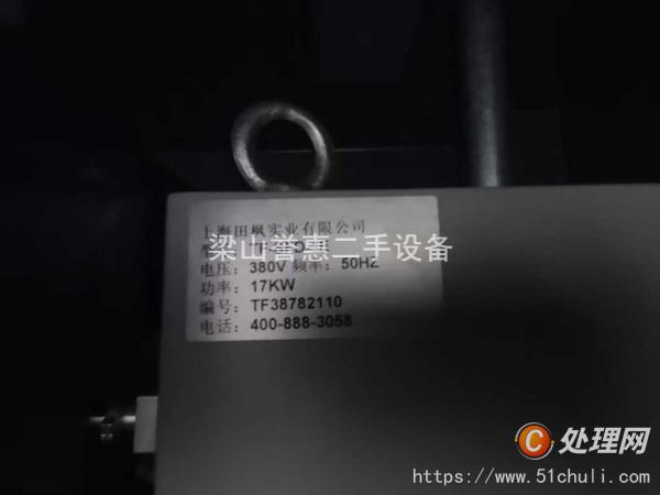 二手凍干機