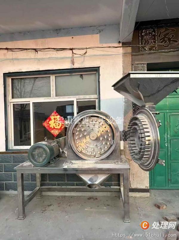 二手粉碎機