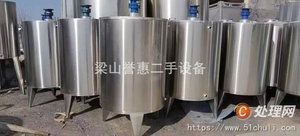 二手攪拌罐