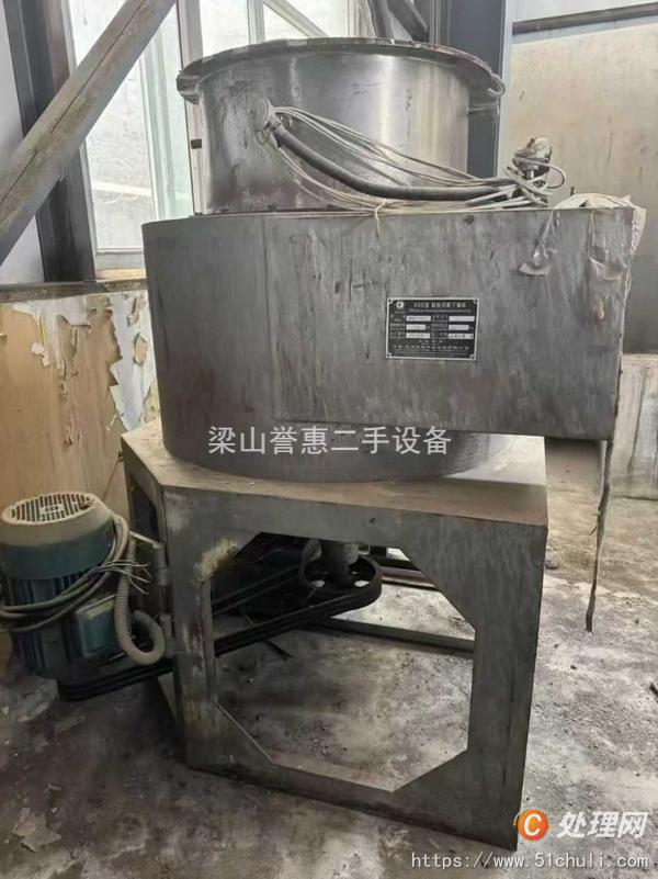 二手粉碎機(jī)
