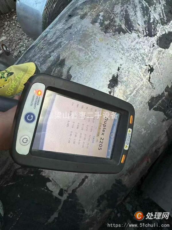 二手冷凝器