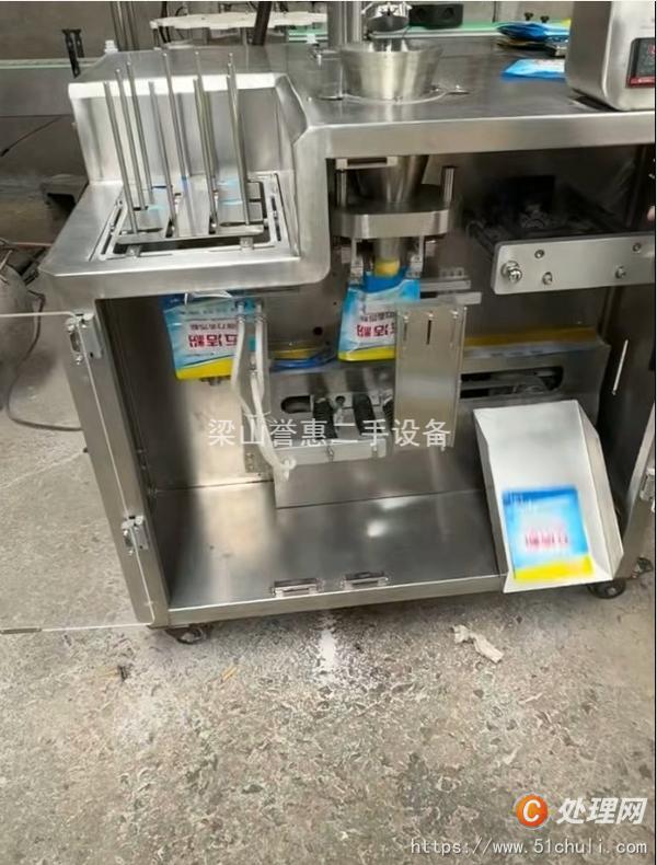 二手食品包裝
