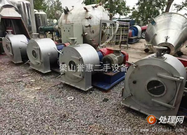 二手臥式離心機