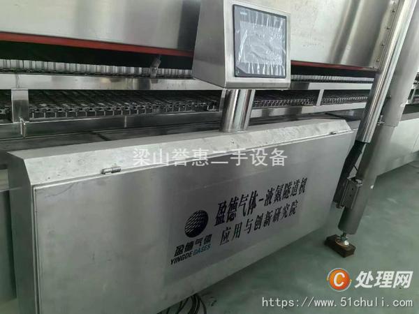 二手速凍機