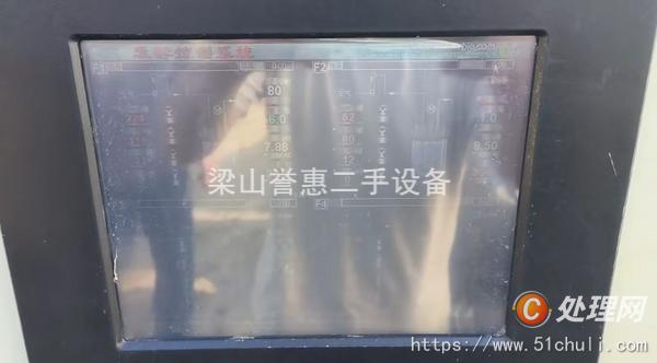 二手發(fā)酵罐
