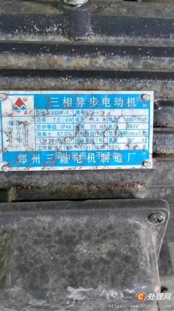二手烘干機