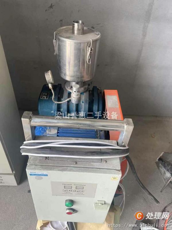 二手混合機(jī)