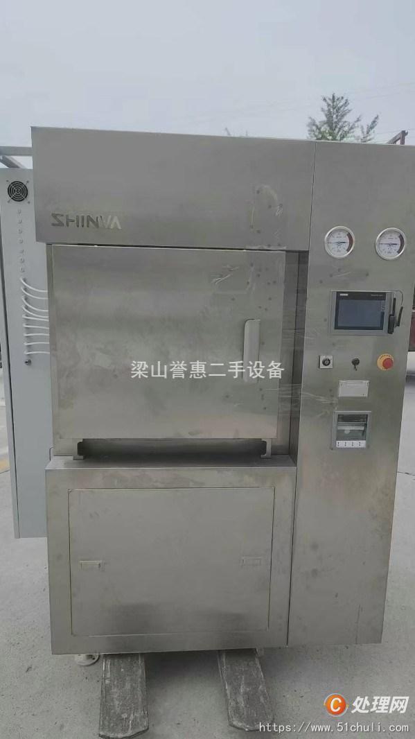 二手蒸餾水機