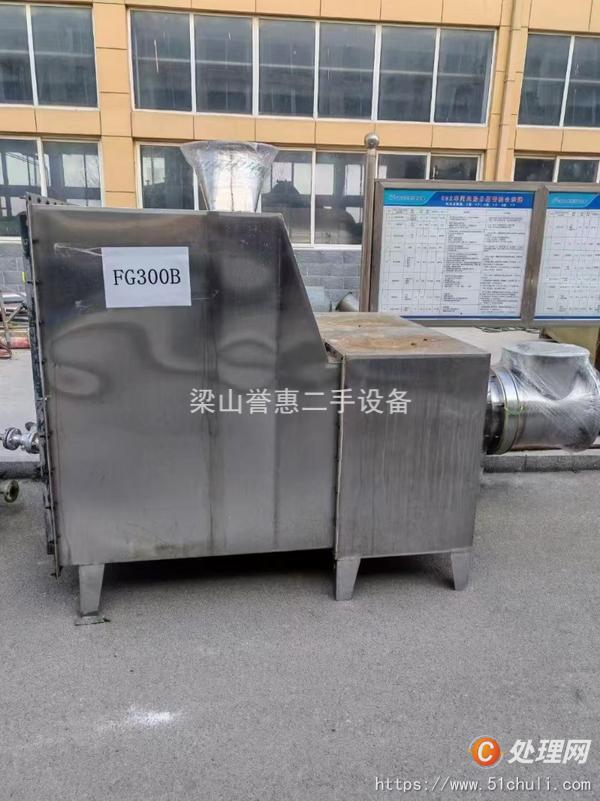 二手制粒機(jī)