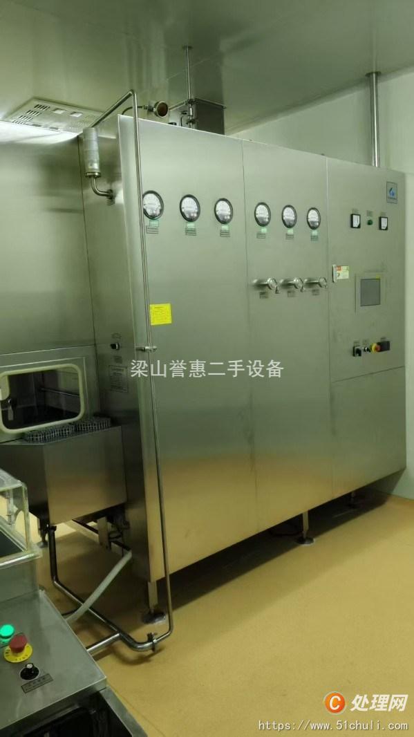 二手滅菌器