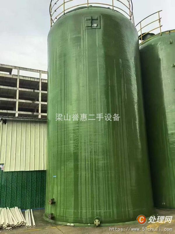 二手玻璃鋼儲罐