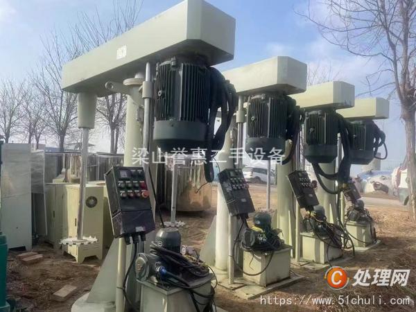 二手分散機