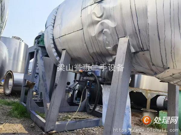 二手耙式干燥機