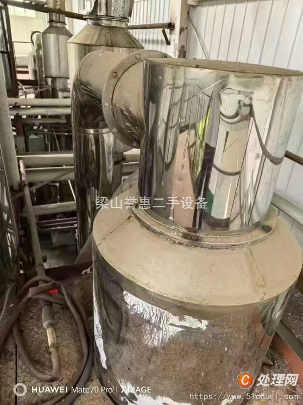 二手噴霧干燥機