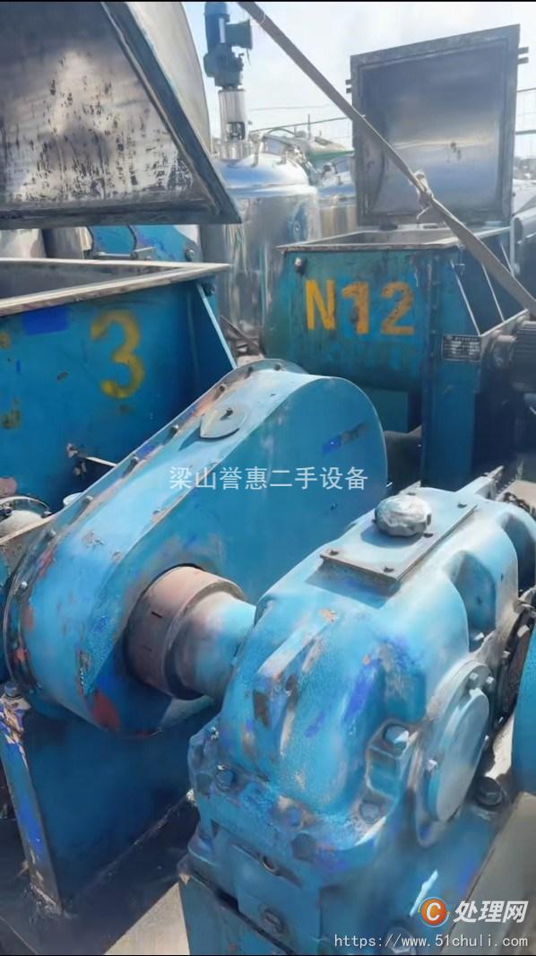 二手捏合機(jī)