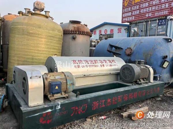 二手臥螺離心機