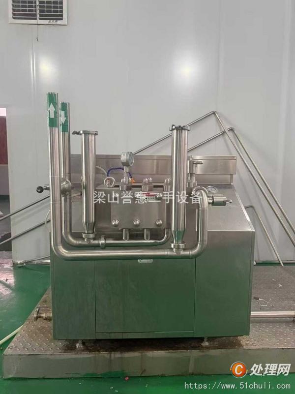二手均質(zhì)機(jī)
